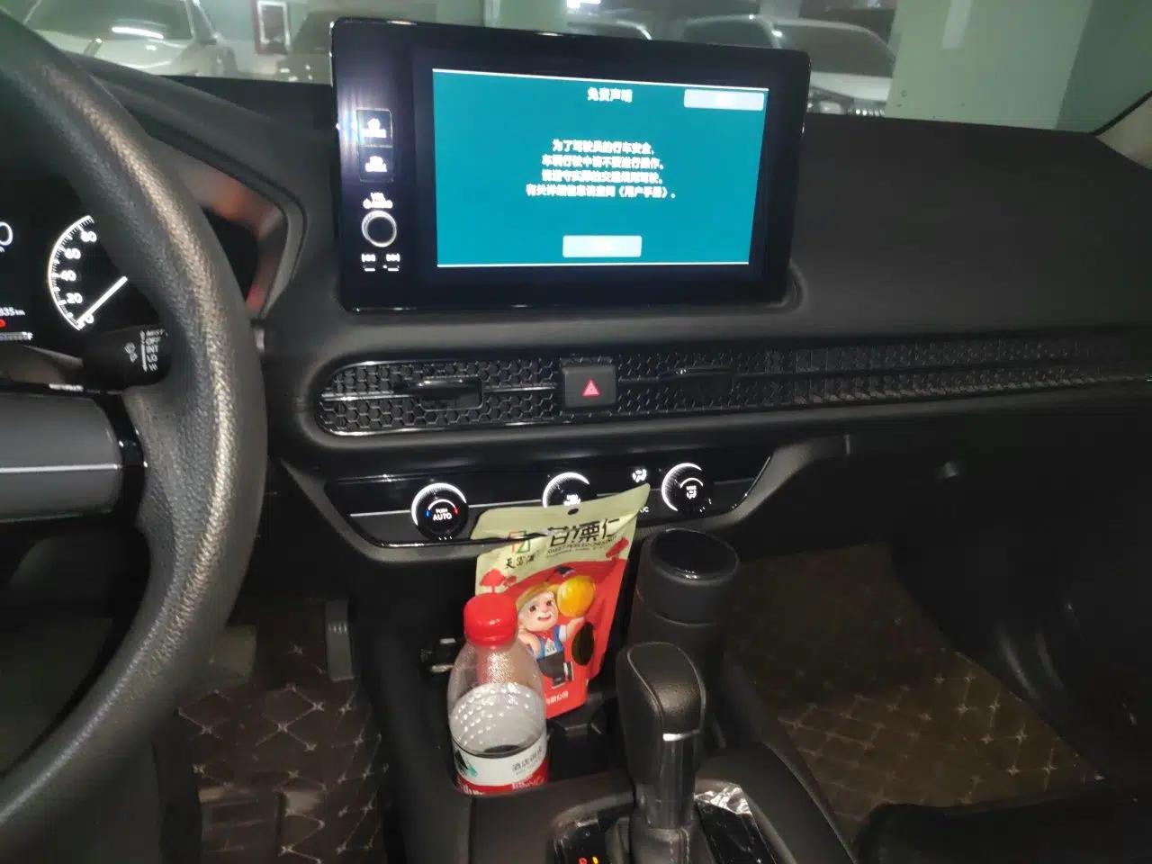 Honda HR-V 2023 240TURBO Enjoyment Edition — миниатюра 14