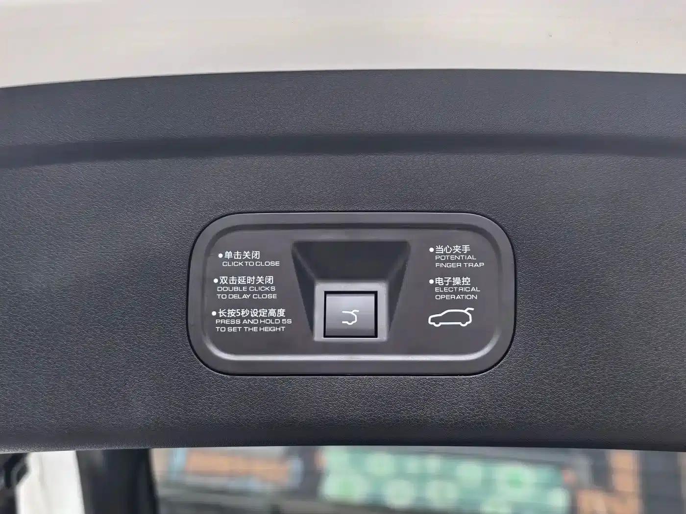 Dongfeng Fengshen L7 2025 Model 518 Enjoyable Champion Edition — миниатюра 19