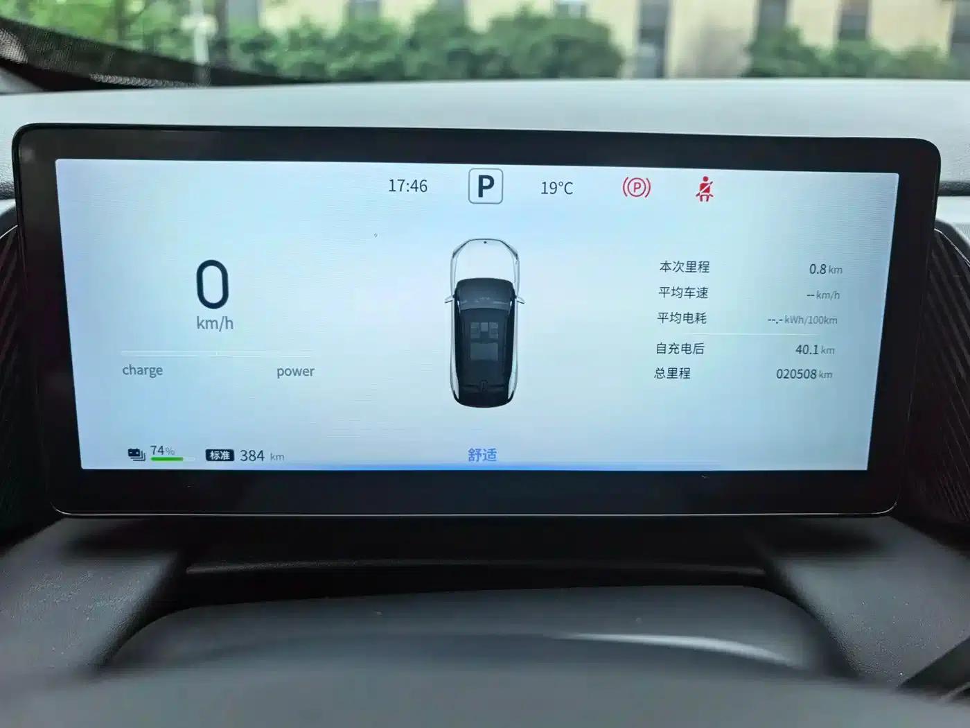 Dongfeng Fengshen L7 2025 Model 518 Enjoyable Champion Edition — миниатюра 9