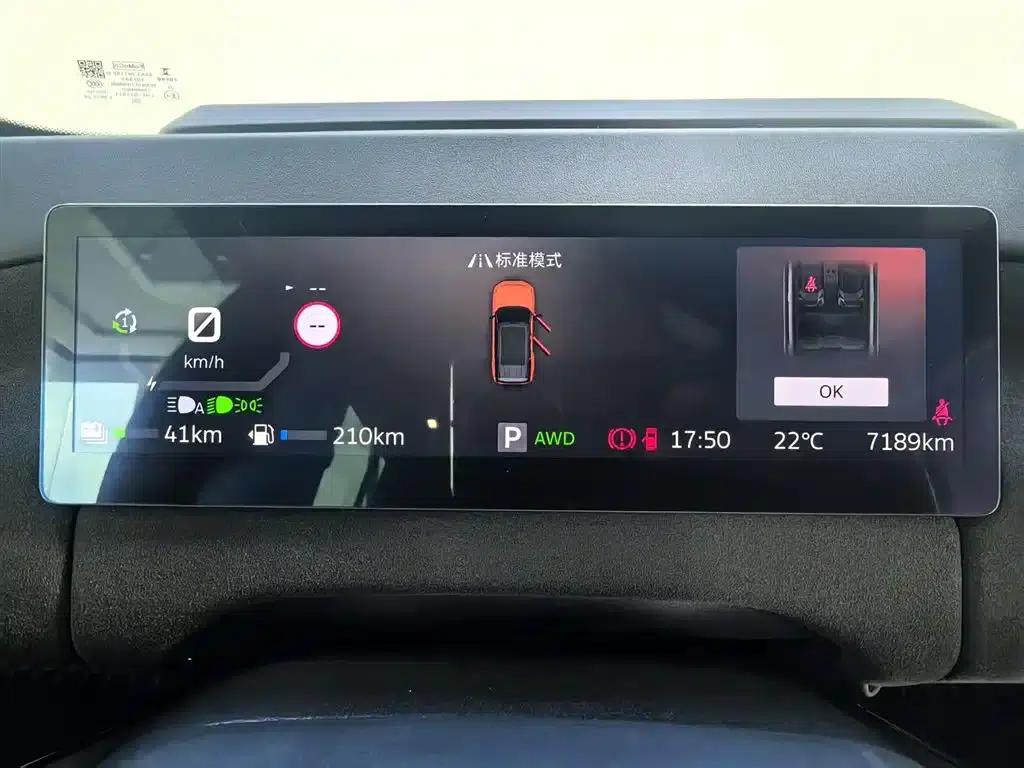 Ford Motor Romper 2026 Long Beach Extended Range — миниатюра 11