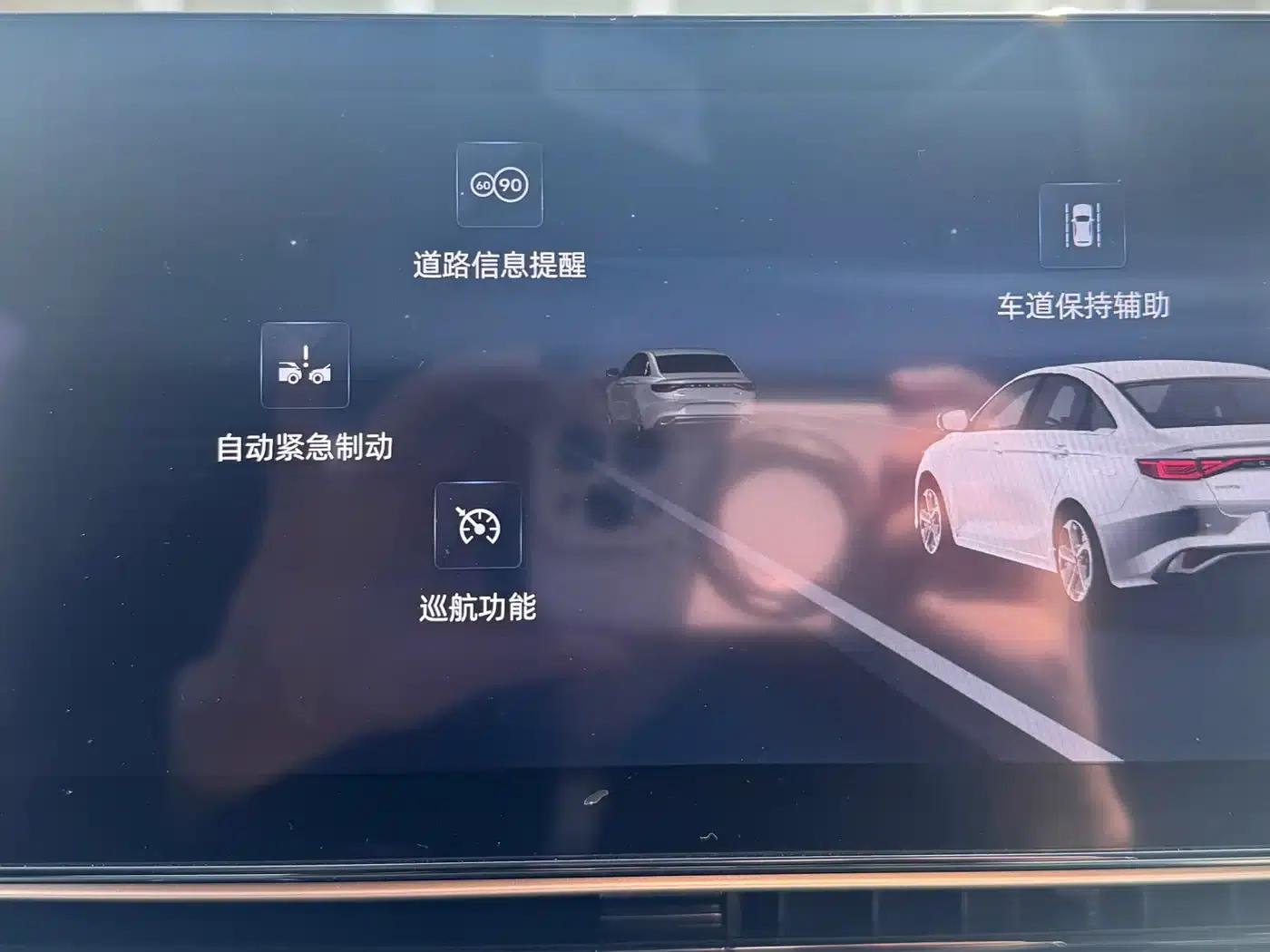 Geely Emgrand L 2022 1.4T CVT Supreme Edition — миниатюра 11
