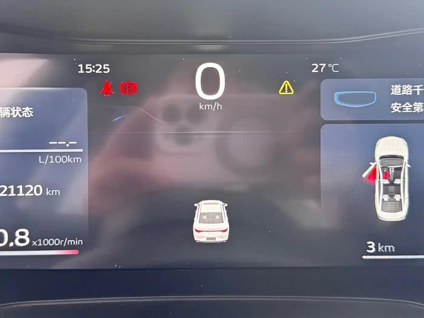 Geely Emgrand L 2022 1.4T CVT Supreme Edition — миниатюра 7