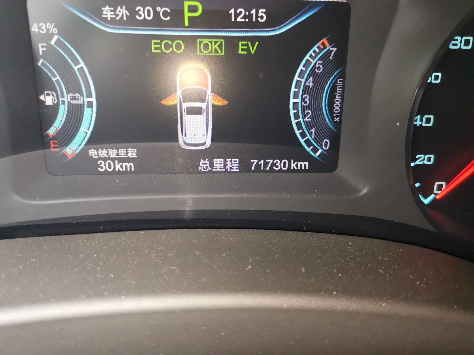 BYD Song New Energy 2017 Song DM 1.5TID All-Wheel Drive Luxury Model — миниатюра 13