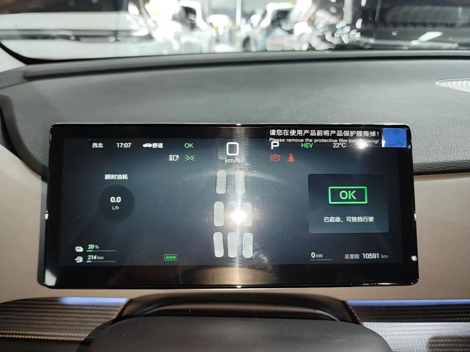 BYD Sealion 05 DM-i 2025 DM-i Smart Drive 115KM Prestige Model — миниатюра 15