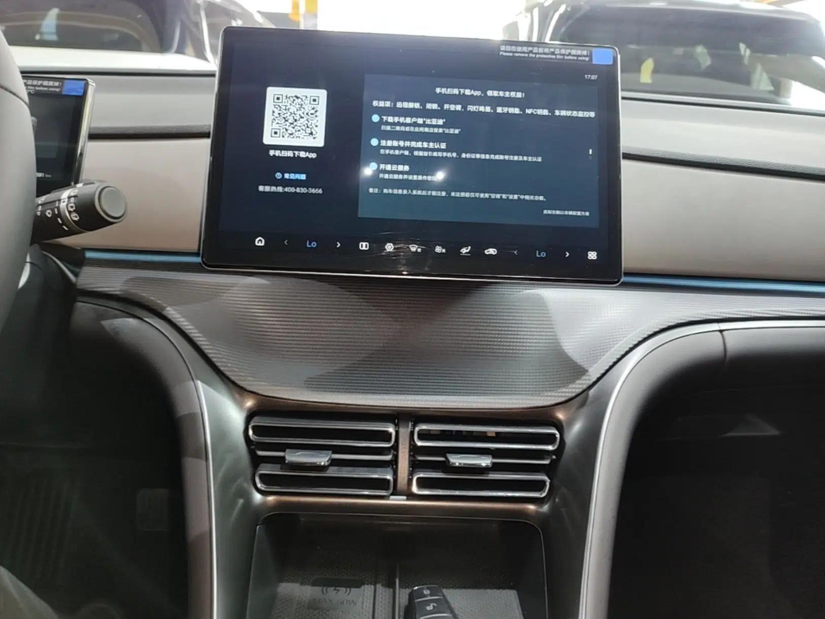 BYD Sealion 05 DM-i 2025 DM-i Smart Drive 115KM Prestige Model — миниатюра 16