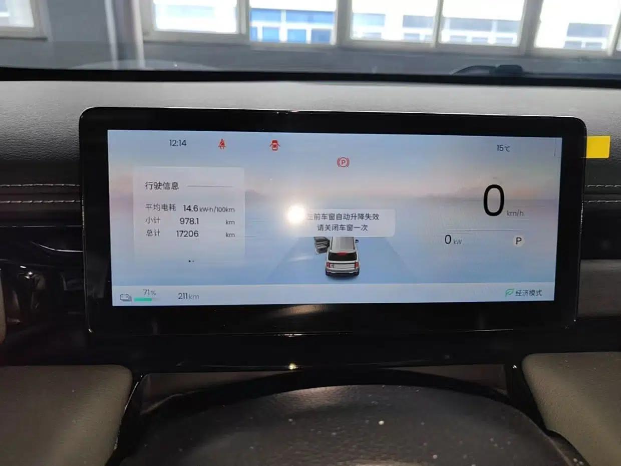Baojun Spark EUV 2026 301km Flagship Edition — миниатюра 15