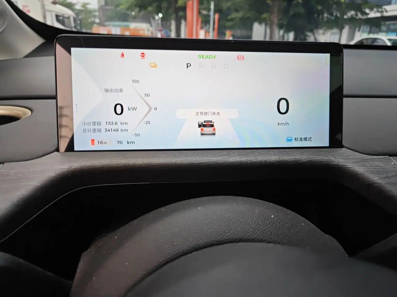 Baojun Cloud 2023 460 Max Lingxi Version — миниатюра 12