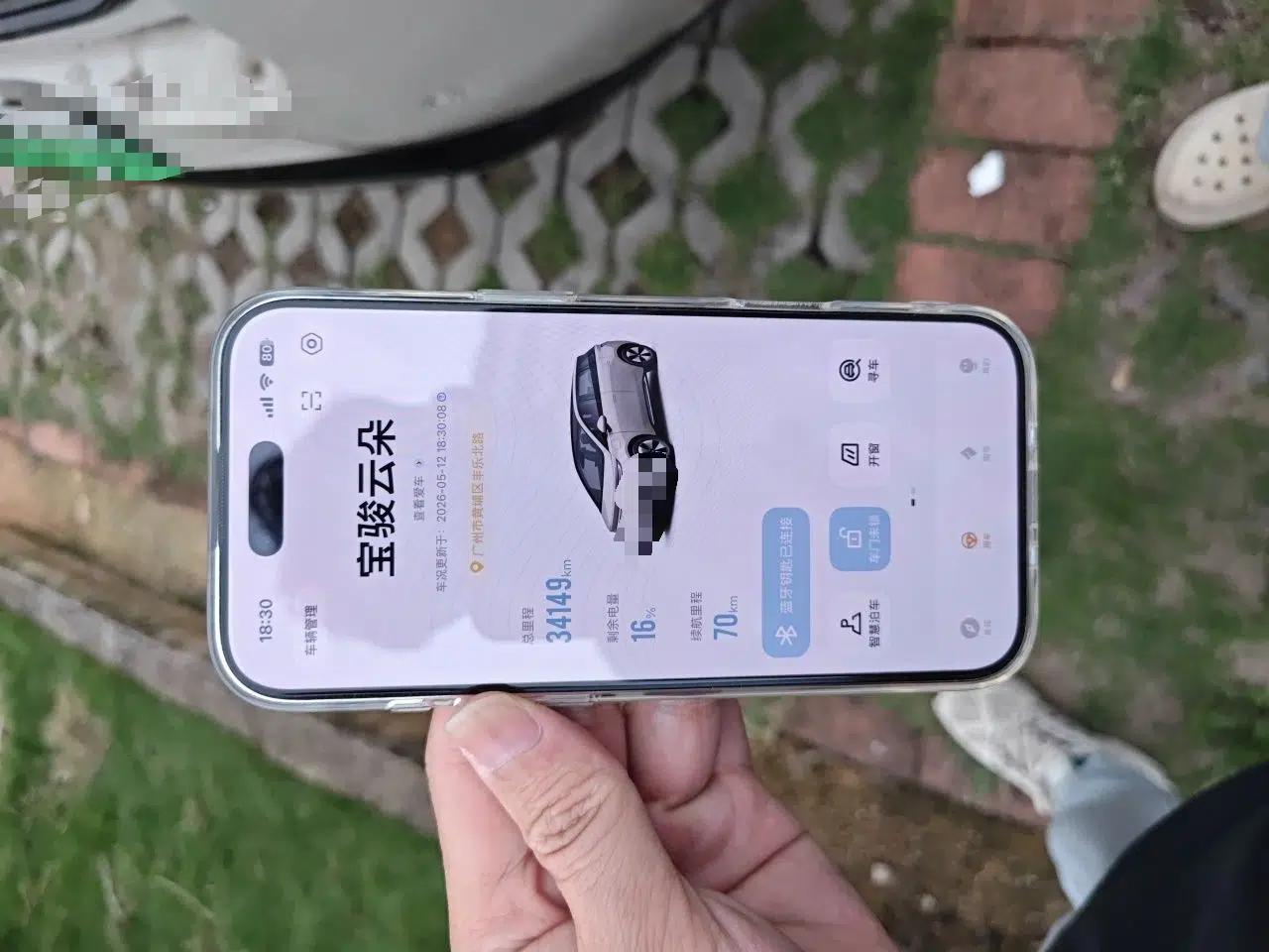 Baojun Cloud 2023 460 Max Lingxi Version — миниатюра 9