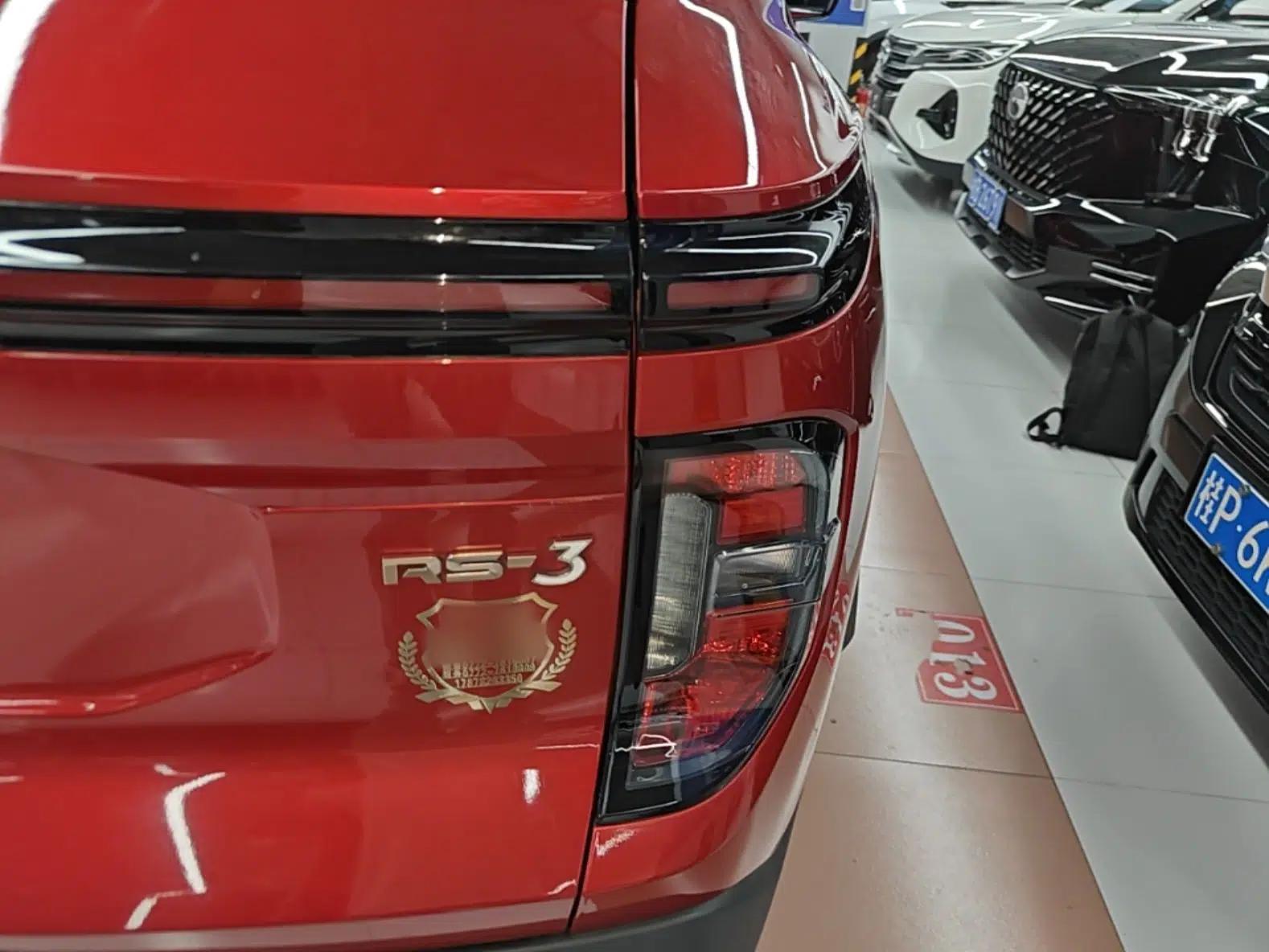 Baojun RS-3 2020 1.5T CVT Smart Luxury Edition — миниатюра 7