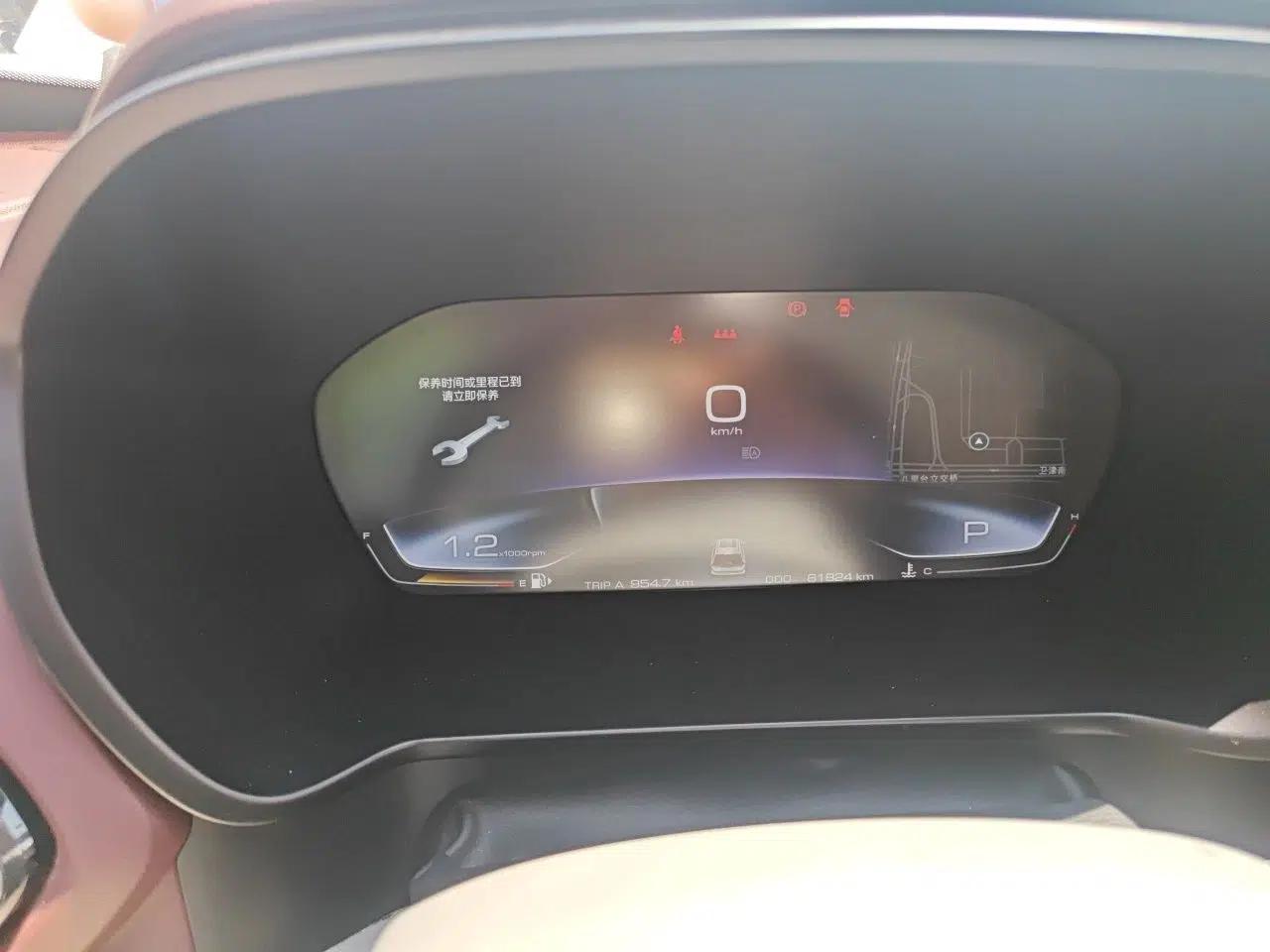 Baojun RS-5 2019 1.5T CVT Intelligent Driving Flagship Version China VI Emission Standard — миниатюра 12