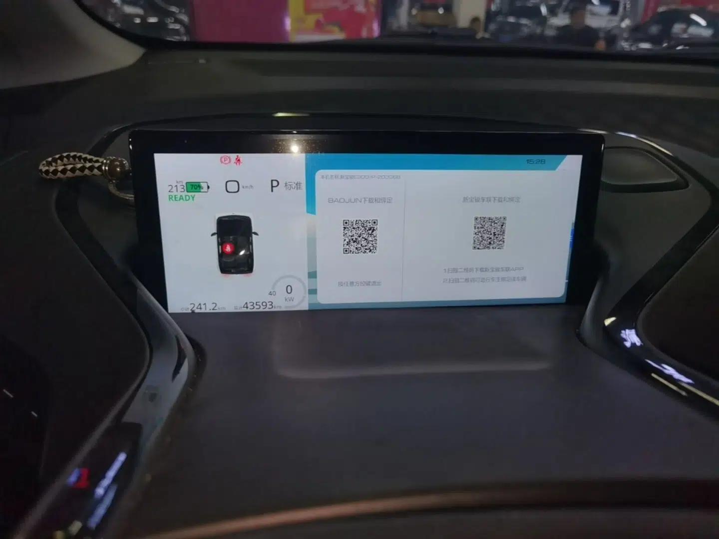 Baojun E300 2020 Starry Intelligence Edition — миниатюра 15