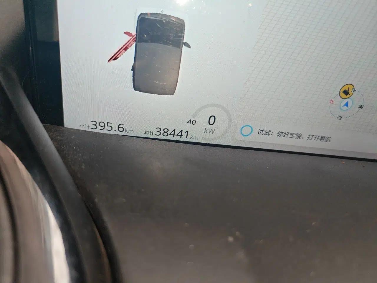 Baojun E300 2020 Plus Interstellar Smart Edition — миниатюра 13
