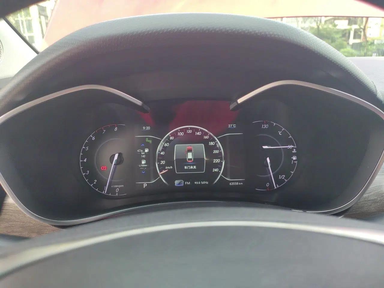 BAIC Senova D50 2018 1.5L CVT Prestige Intelligent Drive Edition — миниатюра 12