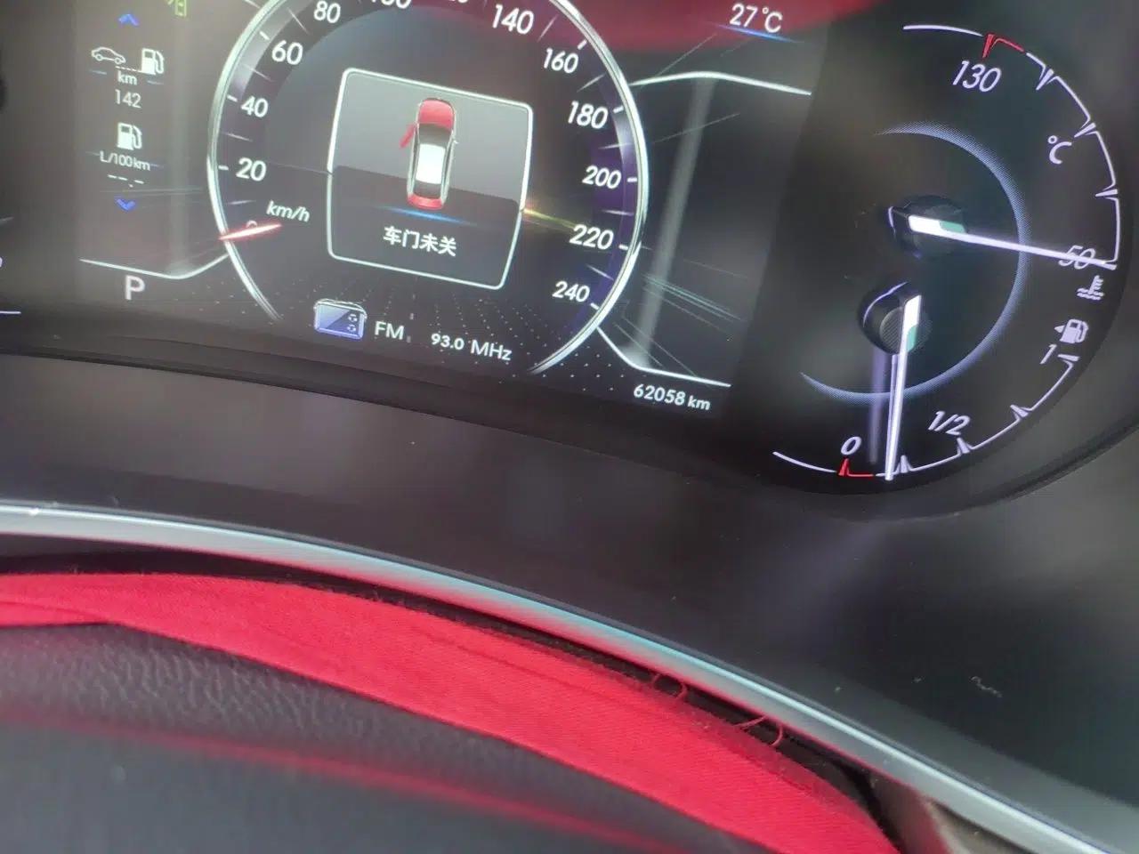 BAIC Senova D50 2018 1.5L CVT Prestige Intelligent Drive Edition — миниатюра 13