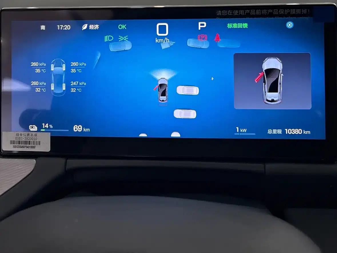 Seal 06GT 2025 Smart Drive Edition 505 Wave Edition — миниатюра 12