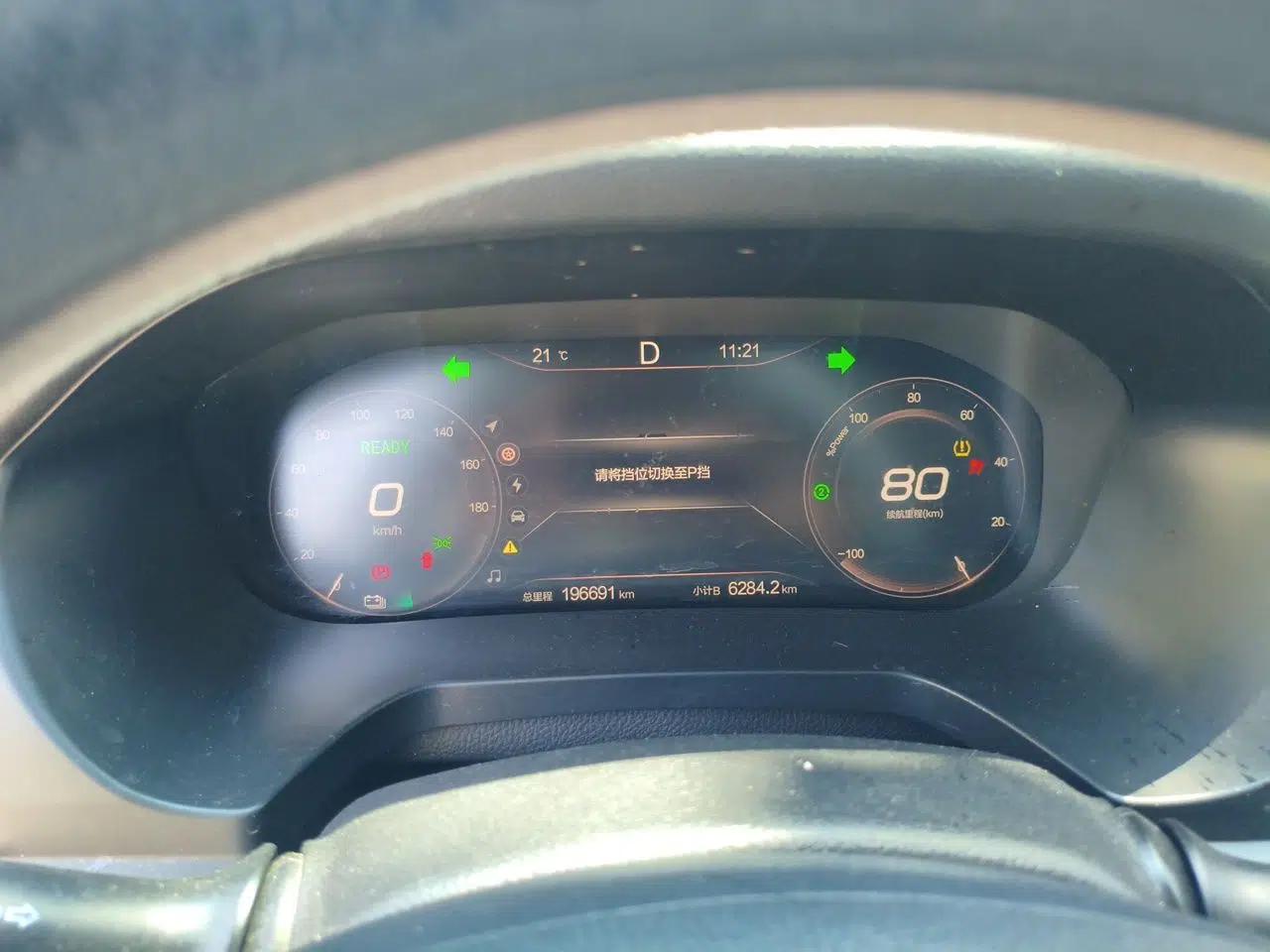 BAIC Beijing EU7 2019 Yifeng Edition — миниатюра 12