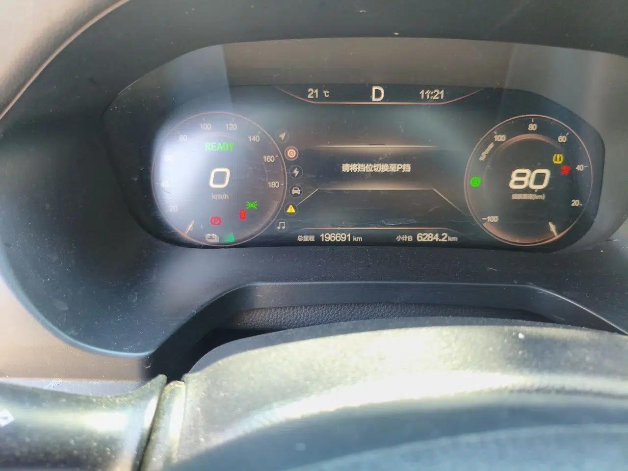BAIC Beijing EU7 2019 Yifeng Edition — миниатюра 13