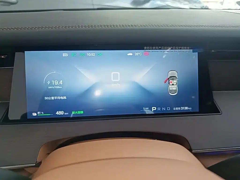 Han L 2025 EV All-Wheel Drive LiDAR Flagship Edition — миниатюра 12