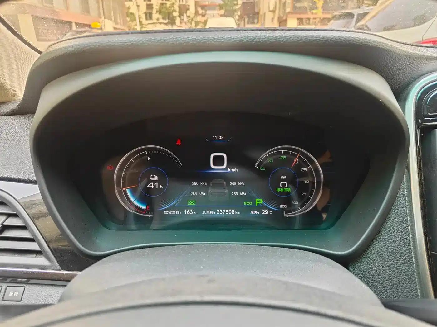 Qin New Energy 2018 Qin EV450 Intelligent Fashion Edition — миниатюра 4
