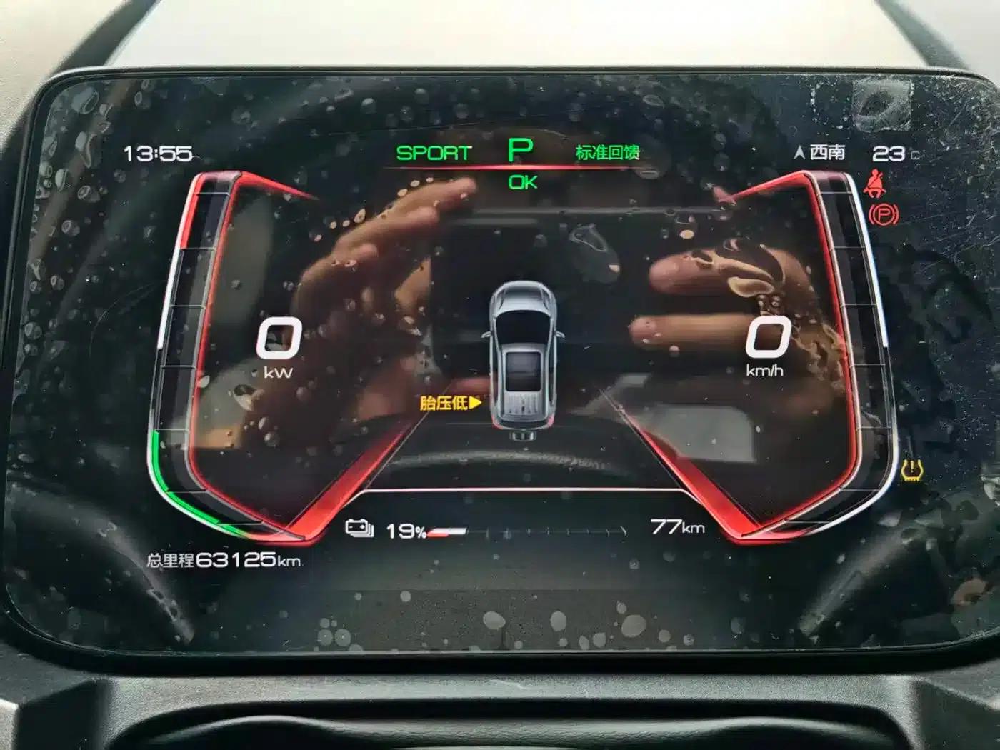Yuan Pro 2023 401KM Premium — миниатюра 18
