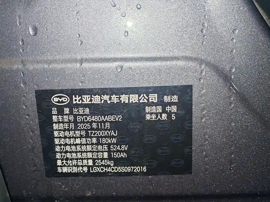 Hiace 06 2025 EV 605 Navigator Pro Edition — миниатюра 22