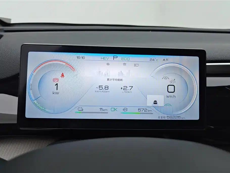 Song Pro New Energy 2024 Glory Edition DM-i 110KM Superior Model — миниатюра 14