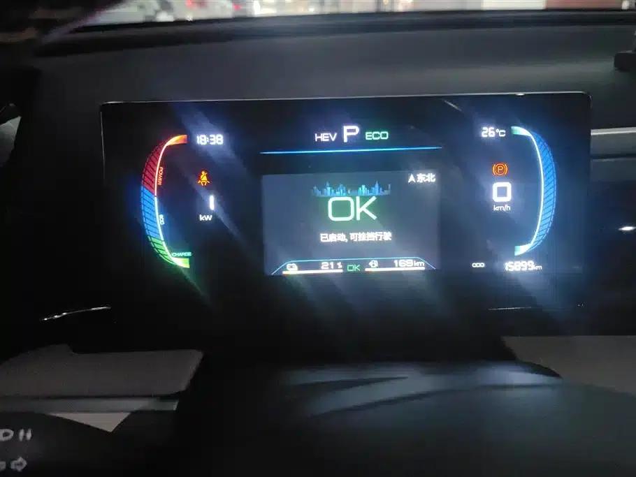 Song Pro New Energy 2024 Glory Edition DM-i 71KM Navigation Model — миниатюра 14