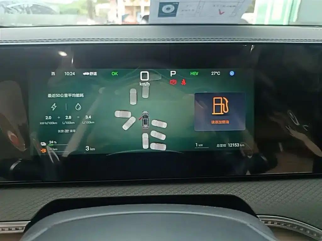 Song Pro New Energy 2025 Model, Second Generation Intelligent Driving Edition DM-i 75KM Leading Edition — миниатюра 11