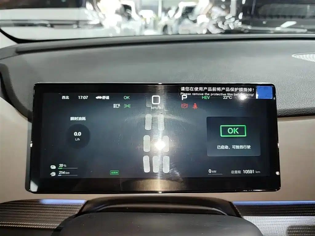 Hiace 05 DM-i 2025 DM-i Smart Driving Edition 115KM Deluxe Model — миниатюра 12