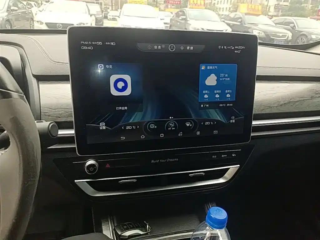 Qin Pro New Energy 2018 EV500 Intelligent Leading Edition — миниатюра 13