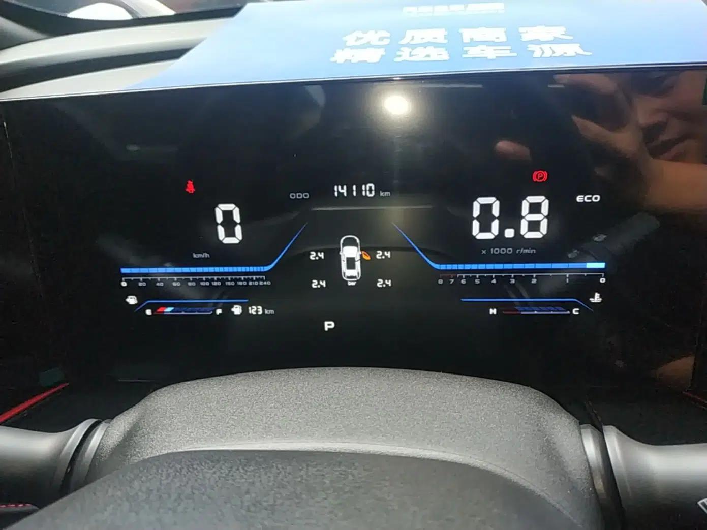 CHANGAN X5 PLUS 2024 1.5T DCT Enjoyment Version — миниатюра 15