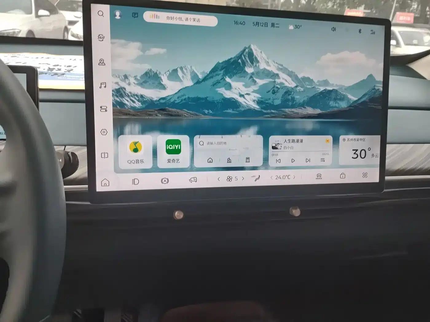 Baojun Cloud 2023 460 Pro — миниатюра 11