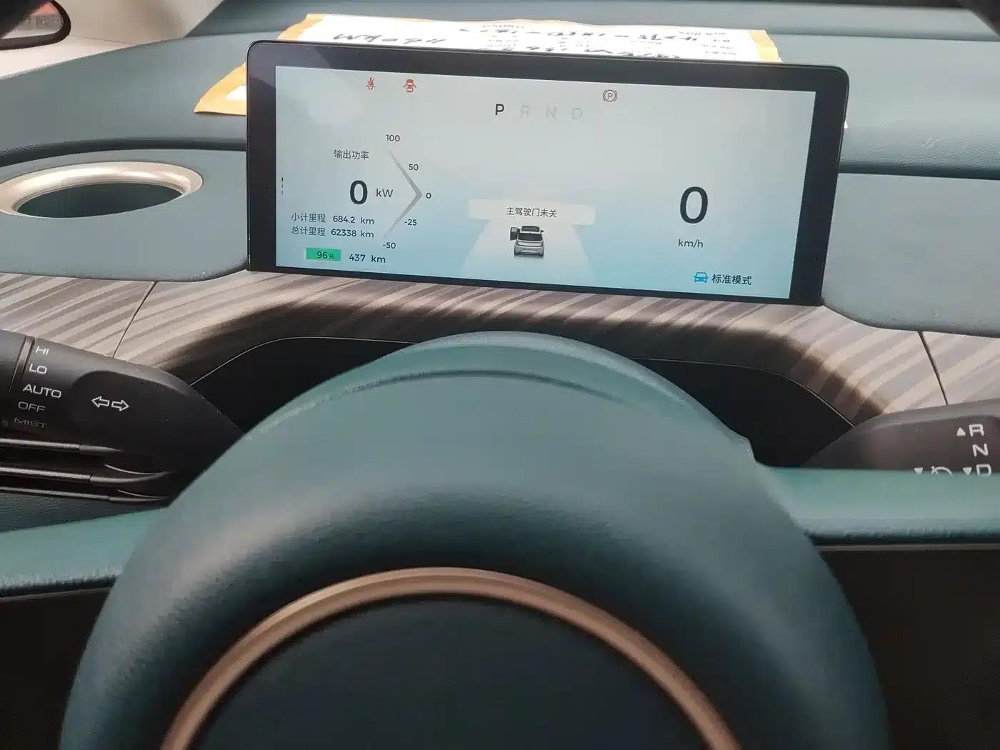 Baojun Cloud 2023 460 Pro — миниатюра 10