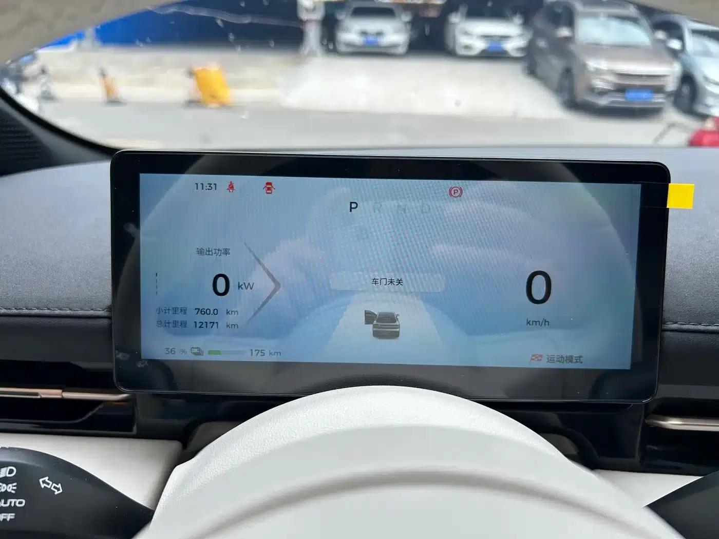 Baojun Yunhai 2024 500km Pure Electric Version — миниатюра 4