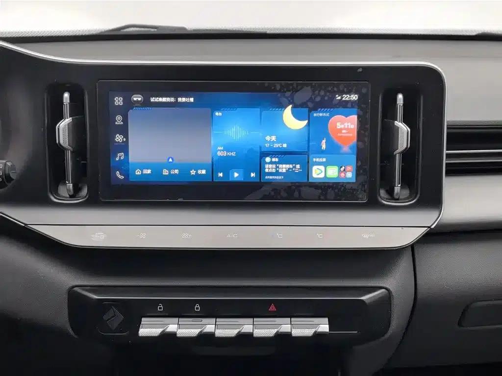 Baojun RC-5 2020 RC-5W 1.5L Manual Smart Elite Edition — миниатюра 12