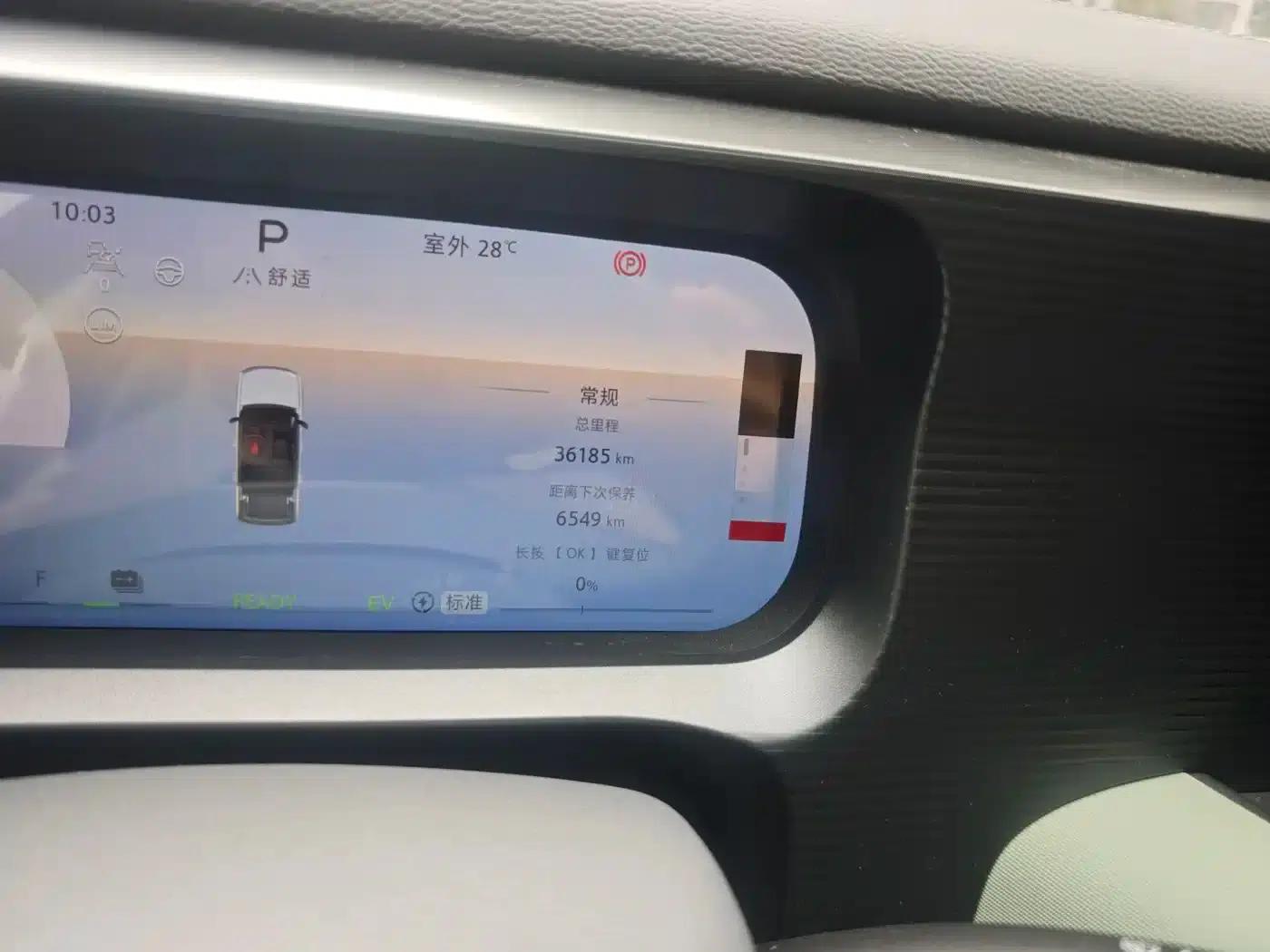 Beijing BJ30 2024 1.5T Magic Core Electric Drive Advanced Edition — миниатюра 8