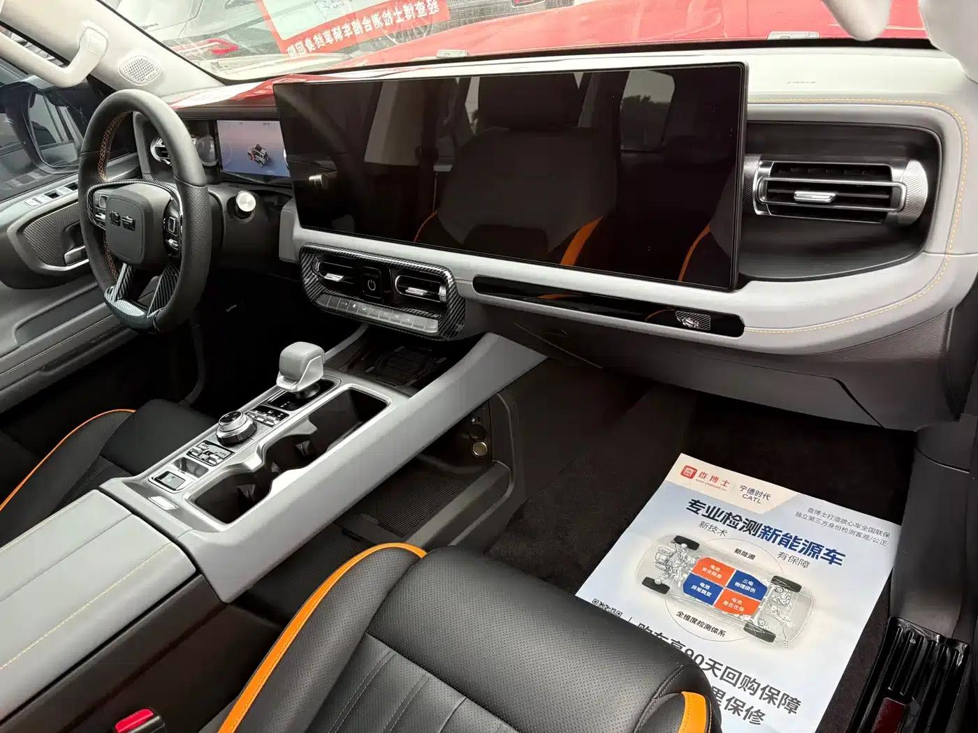 Beijing BJ40 Range Extender 2025 Model - Yuanjing Smart Edition — миниатюра 17