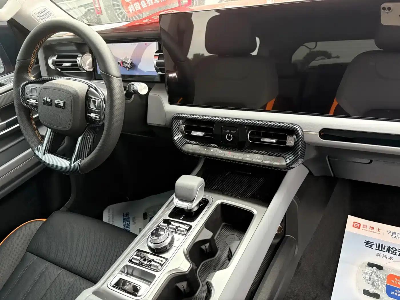 Beijing BJ40 Range Extender 2025 Model - Yuanjing Smart Edition — миниатюра 18