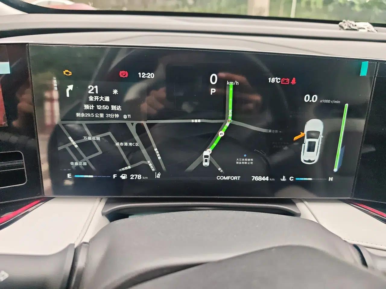 CHANGAN OSHAN X5 PLUS 2023 Revised Version 1.5T DCT Navigation Edition — миниатюра 12