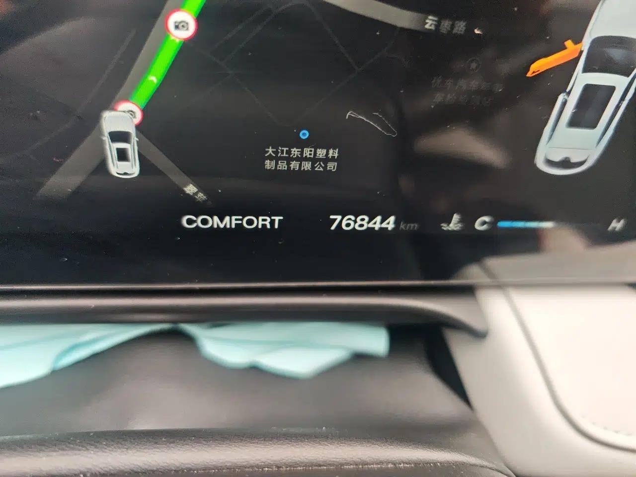 CHANGAN OSHAN X5 PLUS 2023 Revised Version 1.5T DCT Navigation Edition — миниатюра 13