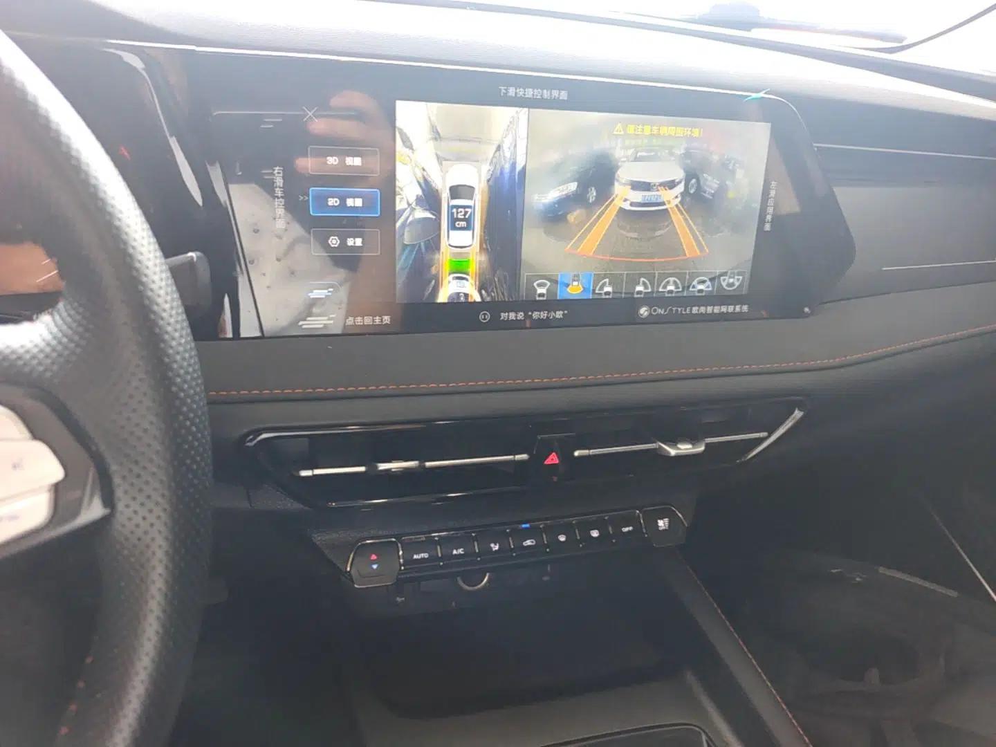 CHANGAN OSHAN X7 PLUS 2022 1.5T Automatic LeYou Edition — миниатюра 16
