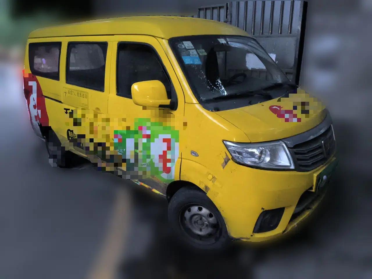 CHANGAN KAICHENG Star 7 2014 1.4L Elite Version E14V — миниатюра 3