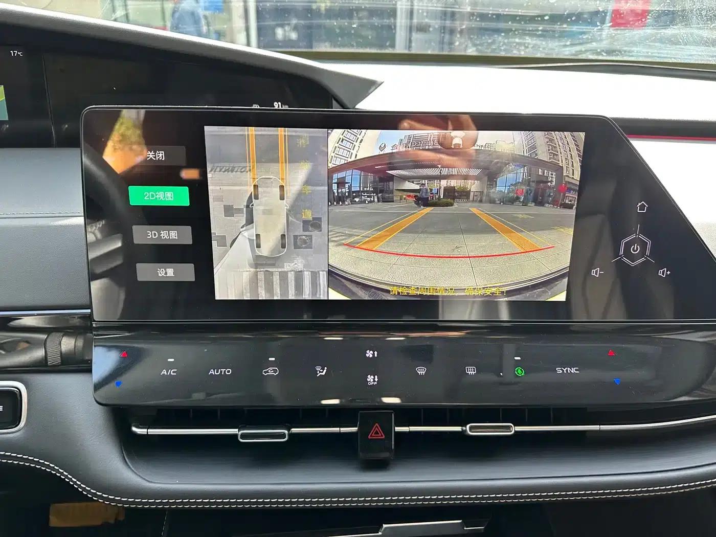 Changan UNI-K 2023 2.0T 2WD Enjoy Edition — миниатюра 13