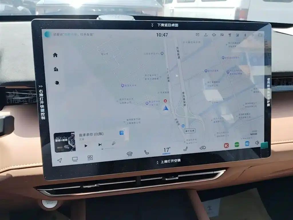 Changan UNI-Z 2025 1.5T Premium Edition — миниатюра 13