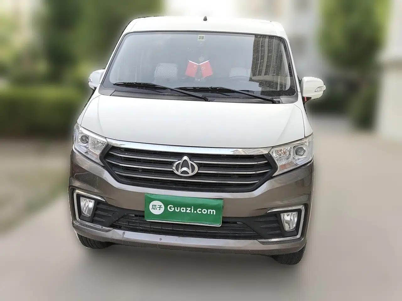 CHANGAN KUAYUE Xing V7 2022 1.6L Gasoline Comfort Version 2-Seat Dual-Side Doors DAM16KR — миниатюра 2