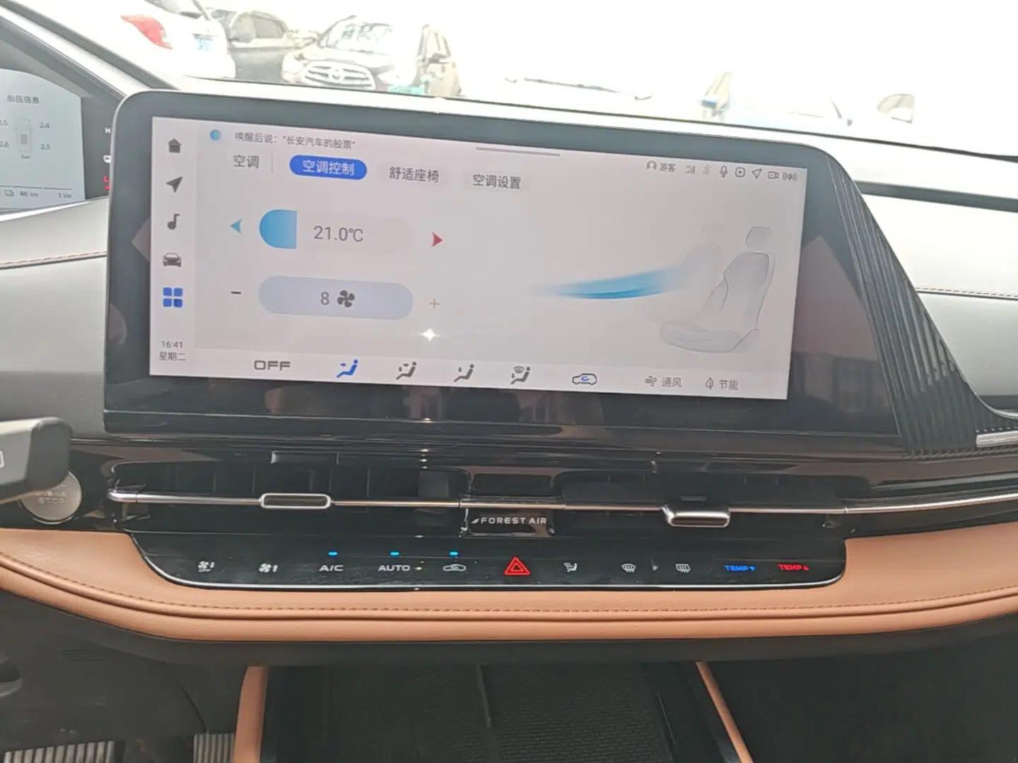 CHANGAN NEVO Q05 2023 125 Max — миниатюра 15