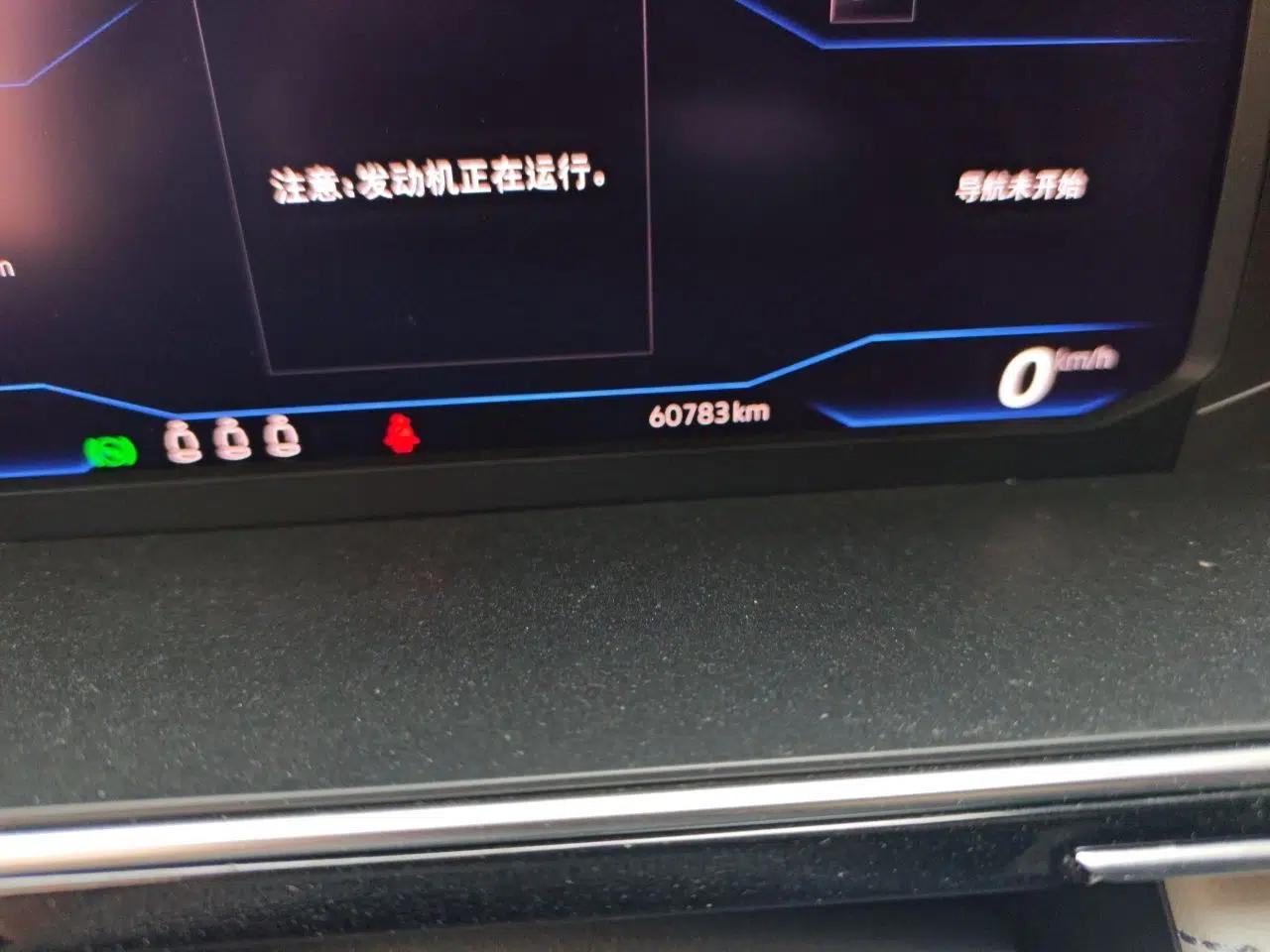 Volkswagen Tiguan L New Energy 2022 430 PHEV Plug-in Hybrid Prestige Edition — миниатюра 13