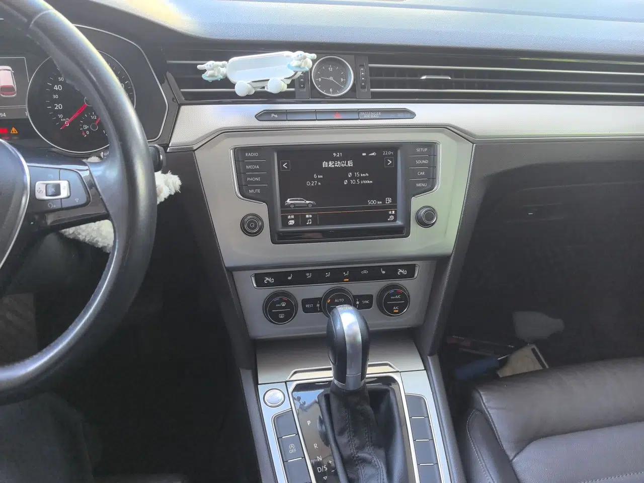Volkswagen Variant 2016 280TSI Two-Wheel-Drive Comfort Edition — миниатюра 14