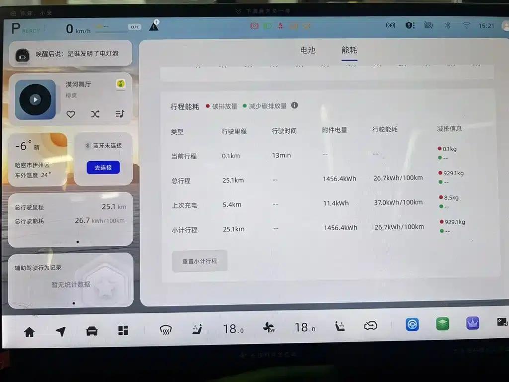 Changan Qiyuan E07 2025 Pure Electric Four-Wheel Drive 90kWh Grand Edition — миниатюра 15