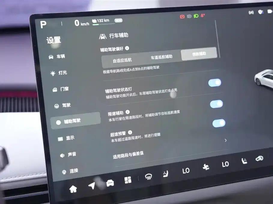 Changan Qiyuan A06 2026 Model 510Max — миниатюра 17